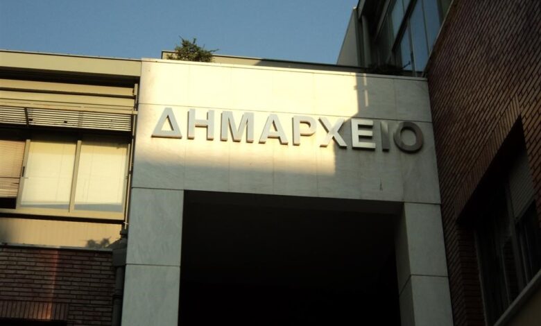 tέσσερις-προσλήψεις-συμβασιούχων-στον-Δήμο-Τρικκαίων