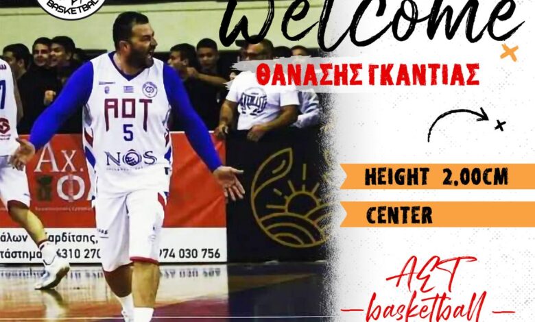 Με-τη-στήριξη-του…-βουνού.-Ο-Γκαντιάς-επιστρέφει-στην-ΑΕΤ