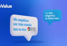 dovalue-greece:-Νέα-εποχή-στις-πληρωμές-δανείων-με-το-iris-payments 