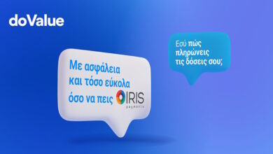 dovalue-greece:-Νέα-εποχή-στις-πληρωμές-δανείων-με-το-iris-payments 