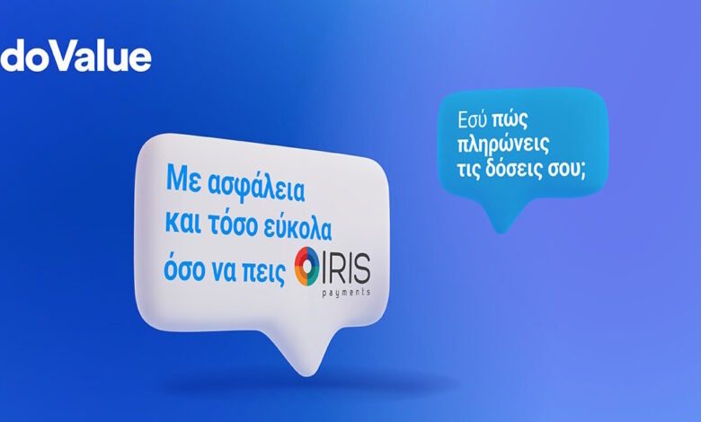 dovalue-greece:-Νέα-εποχή-στις-πληρωμές-δανείων-με-το-iris-payments 