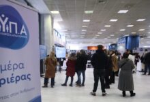 Ημέρες-Καριέρας-της-ΔΥΠΑ:-Ξεκινούν-αύριο-στη-Θεσσαλονίκη-με-100-επιχειρήσεις-και-περισσότερες-από-3.000-θέσεις-εργασίας