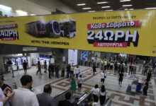 «Ζωντάνεψε»-η-Αθήνα-με-την-24ωρη-λειτουργία-μετρό,-τραμ-και-λεωφορείων-–-Χιλιάδες-επιβάτες-μετακινήθηκαν-στην-πρεμιέρα