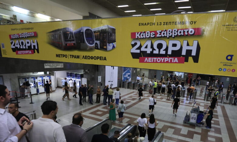 «Ζωντάνεψε»-η-Αθήνα-με-την-24ωρη-λειτουργία-μετρό,-τραμ-και-λεωφορείων-–-Χιλιάδες-επιβάτες-μετακινήθηκαν-στην-πρεμιέρα