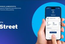 my-street:-Η-ανταπόκριση-των-πολιτών-δυναμική-αλλά-η-ευρεία-υιοθέτησή-της-παραμένει-έργο-των-δήμων