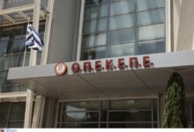 ΟΠΕΚΕΠΕ:-Δικογραφία-για-6-βουλευτές-–-Νέος-φάκελος-από-Ευρωπαϊκή-Εισαγγελία