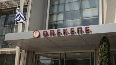 ΟΠΕΚΕΠΕ:-Δικογραφία-για-6-βουλευτές-–-Νέος-φάκελος-από-Ευρωπαϊκή-Εισαγγελία