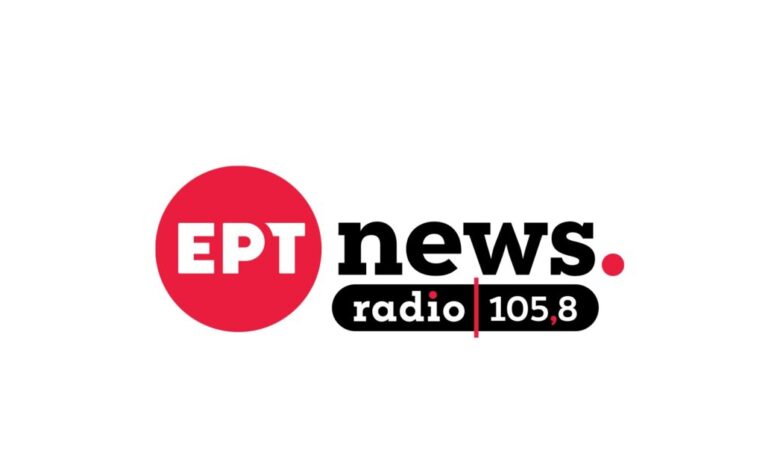 Το-«Πρώτο-Πρόγραμμα»-γίνεται-«ΕΡΤnews-radiο-105,8»:-Το-ενημερωτικό-ραδιόφωνο-της-ΕΡΤ-περνά-σε-νέα-εποχή