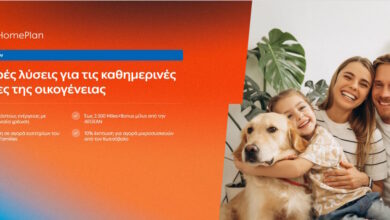 ΔΕΗ-myhome-plan:-Νέο-προϊόν-σχεδιασμένο-για-τις-ανάγκες-των-οικογενειών