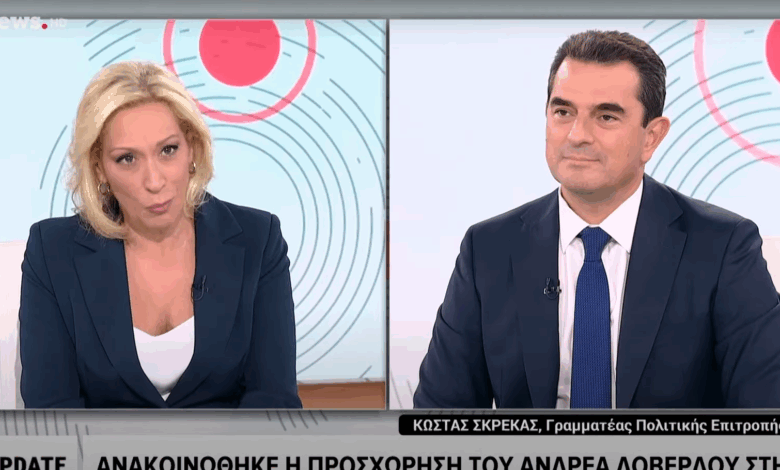 Σκρέκας:-“Η-ΝΔ-παραμένει-σταθερή-στις-αξίες-της”