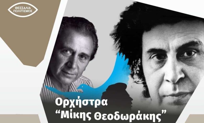 Τσιτσάνεια-2025:-Η-Ορχήστρα-«Μίκης-Θεοδωράκης»-στο-Κεφαλόβρυσο-–-Από-τον-Μίκη-στον-Καλδάρα