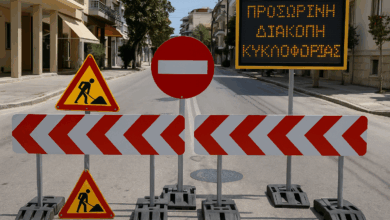 Τρίκαλα:-Αναλυτικές-κυκλοφοριακές-ρυθμίσεις-18–23-Σεπτεμβρίου-λόγω-έργων