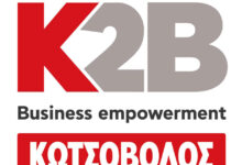 Η-Κωτσόβολος-προσφέρει-ολοκληρωμένες-λύσεις-για-επαγγελματίες-στον-κατασκευαστικό-κλάδο