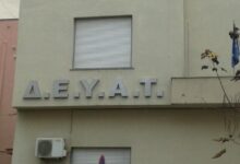ΔΕΥΑΤ:-Πτώση-πίεσης-νερού-την-Παρασκευή-σε-περιοχές-των-Τρικάλων