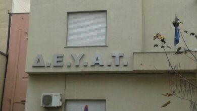 ΔΕΥΑΤ:-Πτώση-πίεσης-νερού-την-Παρασκευή-σε-περιοχές-των-Τρικάλων