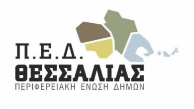 “Τοπική-Αυτοδιοίκηση-και-ΟΔΥΘ”-–-Ημερίδα-της-ΠΕΔ-Θεσσαλίας-στη-Σκιάθο