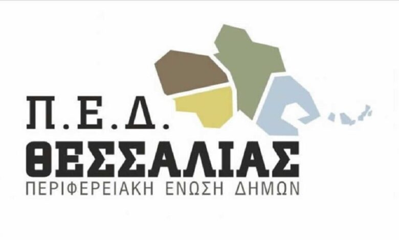“Τοπική-Αυτοδιοίκηση-και-ΟΔΥΘ”-–-Ημερίδα-της-ΠΕΔ-Θεσσαλίας-στη-Σκιάθο