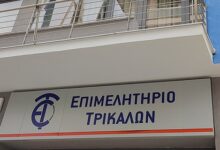 “eξωστρέφεια-Μικρομεσαίων-Επιχειρήσεων”-–-Ενημερωτική-εκδήλωση-από-το-Επιμελητήριο