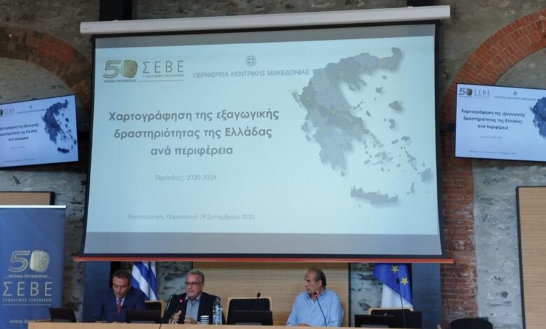 ΣΕΒΕ:-Ο-χάρτης-των-ελληνικών-εξαγωγών