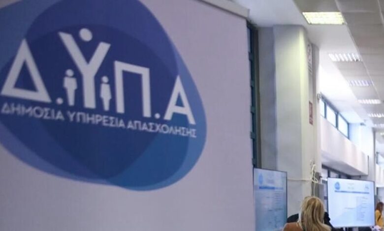 Θεσσαλία:-Πτώση-της-ανεργίας-τον-Αύγουστο-–-55.533-οι-εγγεγραμμένοι-στη-ΔΥΠΑ