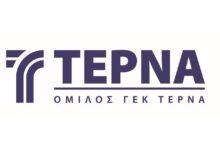 ΓΕΚ-ΤΕΡΝΑ:-Στο-3,2%-3,5%-το-εύρος-απόδοσης-του-ομολόγου-των-500-εκατ.-ευρώ