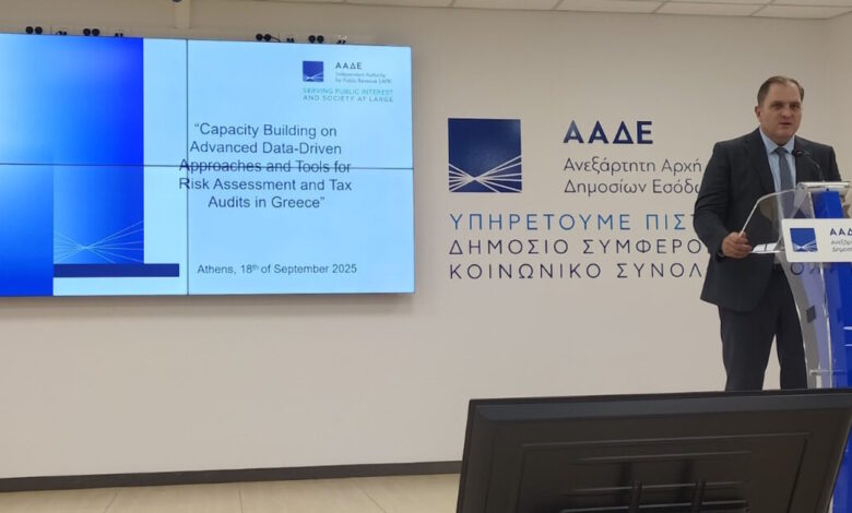 ΑΑΔΕ:-Ενισχύεται-η-μάχη-κατά-της-φοροδιαφυγής-με-την-αξιοποίηση-προηγμένων-ψηφιακών-εργαλείων