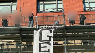 Θεσσαλονίκη:-Μέλη-του-Ρουβίκωνα-σκαρφάλωσαν-στο-Προξενείο-των-ΗΠΑ-διαμαρτυρόμενα-για-την-Παλαιστίνη