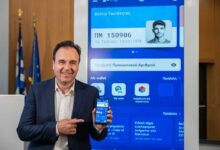 Το-gov.gr-wallet-γίνεται-η-νέα-κεντρική-πύλη-για-τους-πολίτες