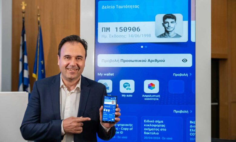 Το-gov.gr-wallet-γίνεται-η-νέα-κεντρική-πύλη-για-τους-πολίτες