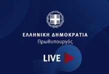 Γενική-Συνέλευση-του-ΟΗΕ:-Ζωντανά-η-ομιλία-του-πρωθυπουργού-Κυριάκου-Μητσοτάκη-(live)
