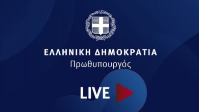 Γενική-Συνέλευση-του-ΟΗΕ:-Ζωντανά-η-ομιλία-του-πρωθυπουργού-Κυριάκου-Μητσοτάκη-(live)