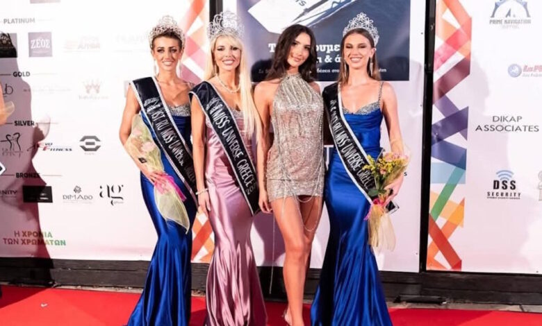 gs-hellas-–-miss-universe-greece-2025:-Πραγματοποιήθηκε-ο-διαγωνισμός-ομορφιάς-–-Οι-νικήτριες-και-οι-τίτλοι