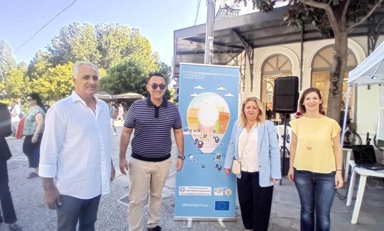 Περιφέρεια-Θεσσαλίας:-Εκδηλώσεις-Κινητικότητας-στα-Τρίκαλα