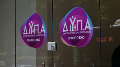 Νέο-πρόγραμμα-κατάρτισης-ανέργων-στη-διαχείριση-ζωονόσων-στην-Περιφέρεια-Θεσσαλίας