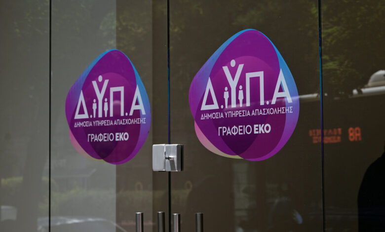 Νέο-πρόγραμμα-κατάρτισης-ανέργων-στη-διαχείριση-ζωονόσων-στην-Περιφέρεια-Θεσσαλίας