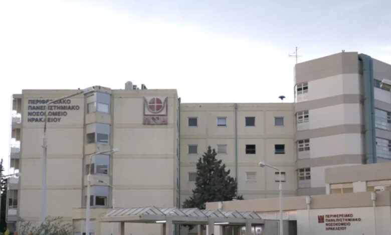 Ηράκλειο:-Κρούσμα-μηνιγγίτιδας-στο-ΠΑΓΝΗ-–-20χρονος-νοσηλεύεται-στην-Παθολογική-Κλινική