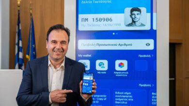 Το-gov.gr-wallet-εξελίσσεται-σε-super-app-για-όλους