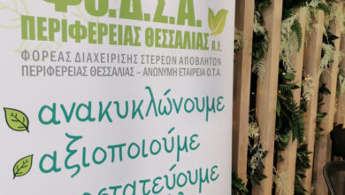 Ο-Αβραμόπουλος-έσπασε-το-μέτωπο-των-Τρικαλινών-–-Σε-Μπέο-–-Μαμάκο-ο-ΦΟΔΣΑ