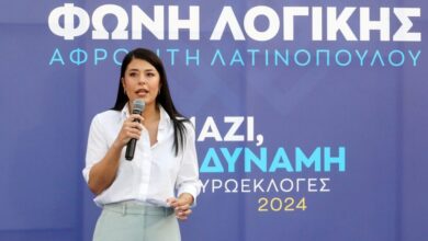 Αφροδίτη-Λατινοπούλου-για-τα-3.000-ευρώ-του-Πόθεν-Έσχες:-«Ζούσα-στο-σπίτι-της-γιαγιάς-μου,-ένα-πιάτο-φαΐ-έτρωγα,-δεν-υπήρχαν-έξοδα»