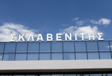 Σκλαβενίτης:-Στα-5,56-δισ.-ευρώ-οι-πωλήσεις-το-2024