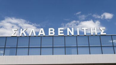 Σκλαβενίτης:-Στα-5,56-δισ.-ευρώ-οι-πωλήσεις-το-2024