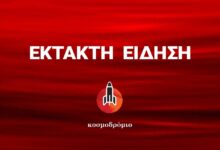 Εκρήξεις-και-πυροβολισμοί-στο-Μόναχο