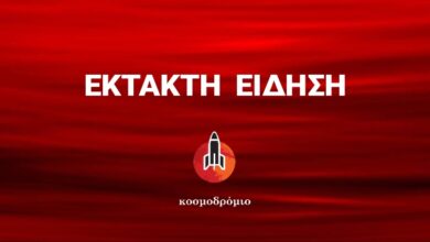 Εκρήξεις-και-πυροβολισμοί-στο-Μόναχο