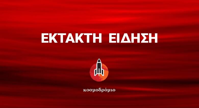Εκρήξεις-και-πυροβολισμοί-στο-Μόναχο