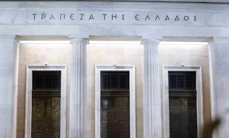 ΤτΕ:-Μειώθηκαν-τα-επιτόκια-νέων-καταθέσεων-και-δανείων-τον-Αύγουστο