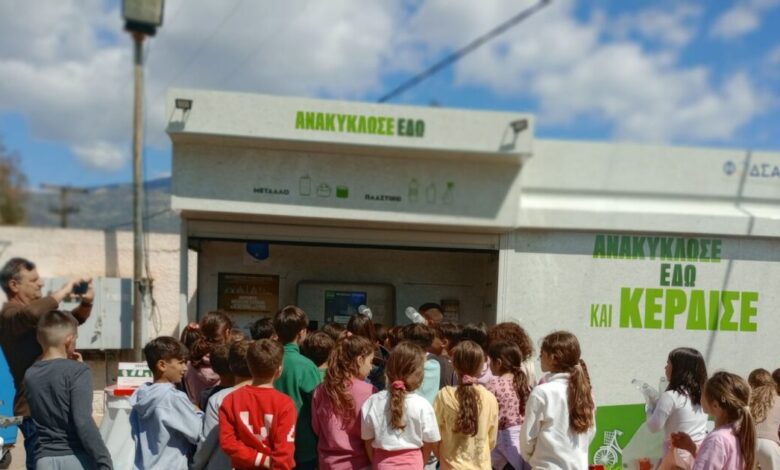ΤΕΧΑΝ:-70-εκατομμύρια-τεμάχια-υλικών-επέστρεψαν-οι-μαθητές-στα-Πολυκέντρα-Ανακύκλωσης-στο-πλαίσιο-των-Μεγάλων-Εκπαιδευτικών-Διαγωνισμών-Ανακύκλωσης