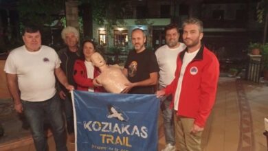 ΕΟΔ-Τρικάλων-και-«Ξένιος-Ζευς»:-Συνοδοιπόροι-για-τον-Κόζιακα-και-τον-άνθρωπο