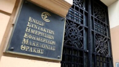 Δύο-δημοσιογράφοι-μέλη-της-ΕΣΗΕΜ-Θ-σε-σκάφος-του-global-sumud-flotila-–-Κάθε-μέριμνα-για-την-ασφάλειά-τους-ζητάει-η-Ένωση