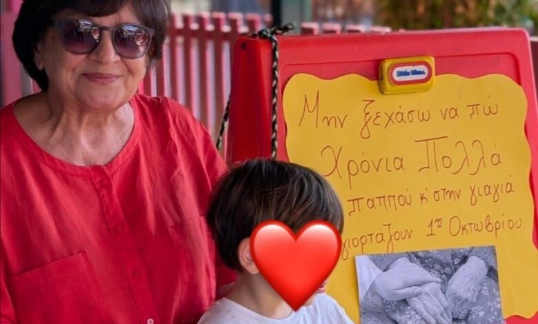 Τρίκαλα:-Γιορτή-για-τον-παππού-και-τη-γιαγιά-στον-Ζ΄-Παιδικό-Σταθμό