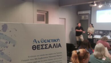 “Ανθεκτική-Θεσσαλία”:-Εκπαιδευτικό-πρόγραμμα-για-το-νερό-στα-σχολεία-των-Τρικάλων